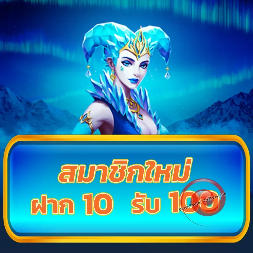 quick 888ออโต้